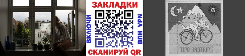 Купить закладку Альфа ПВП  Канабис  Меф  ГАШИШ  КОКАИН  Кола