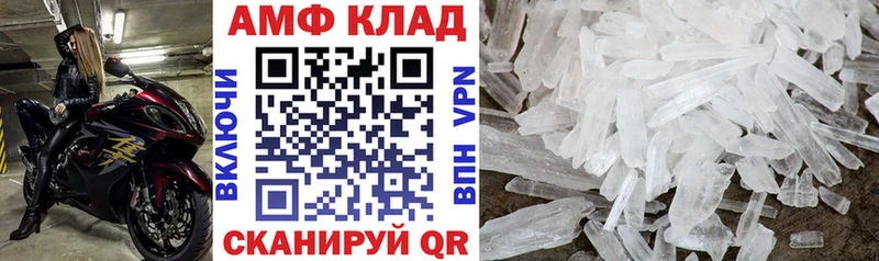 Купить закладки  Кола  Amphetamine 97% 