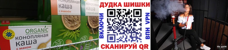 Cannafood марихуана  Купить где  Кола 