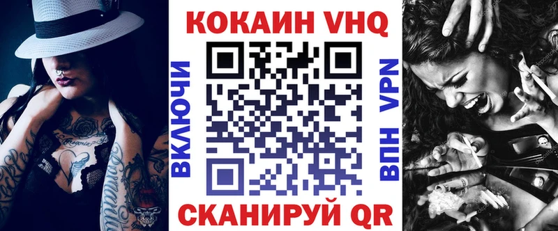 КОКАИН Колумбийский  Купить закладки  Кола 