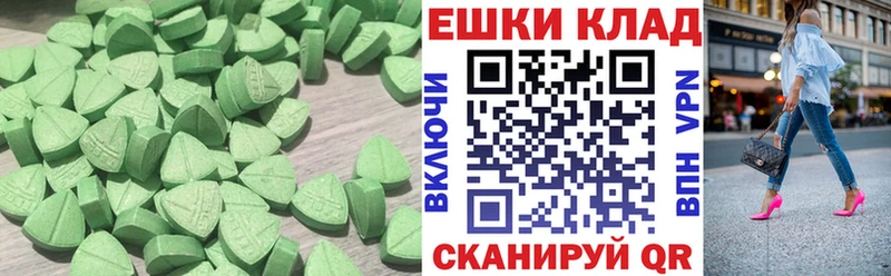 Купить  Кола  ЭКСТАЗИ MDMA 
