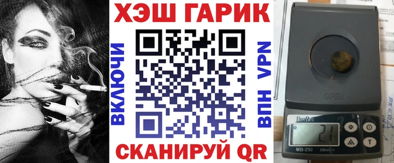 ГАШ убойный  Купить закладки  Кола 