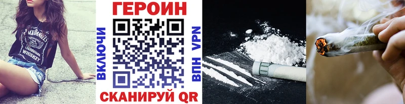 ГЕРОИН афганец  Купить где  Кола 