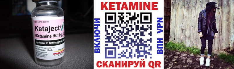 Кетамин VHQ  Купить закладки  Кола 