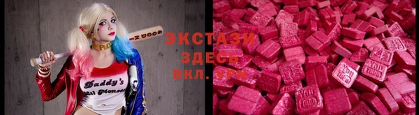 кокаин VHQ Покровск