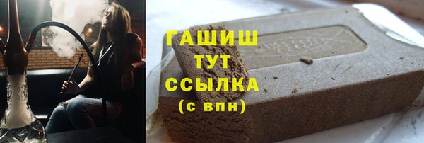 ешки Гусь-Хрустальный