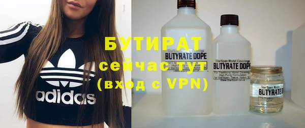 крисы Покачи