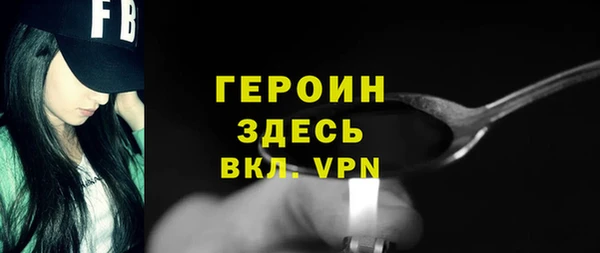 дживик Гусев