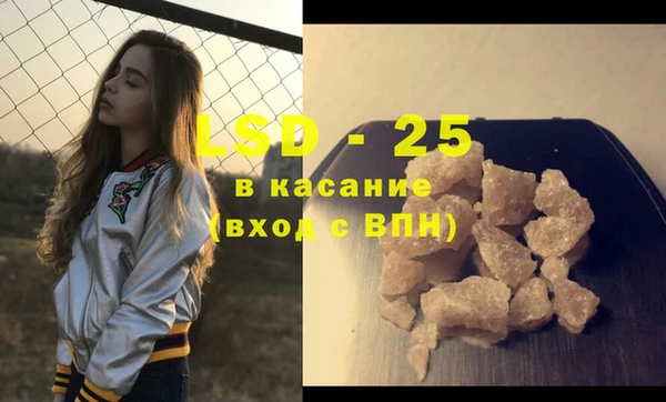 ешки Гусь-Хрустальный