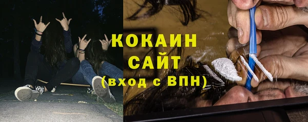 кокаин колумбия Гусиноозёрск