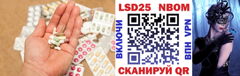 Купить где  Кола  ЛСД экстази ecstasy 
