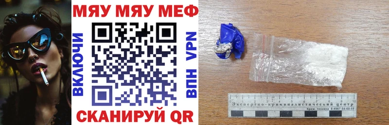 МЕФ mephedrone  Кола 