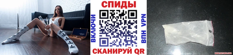 Метамфетамин пудра  Купить  Кола 