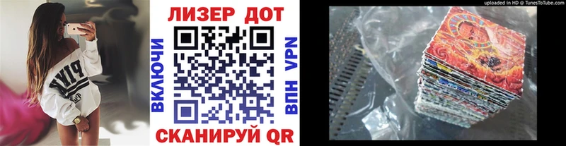 Купить  Кола  Марки NBOMe 1,5мг 