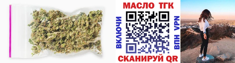 Дистиллят ТГК вейп с тгк  Купить закладки  Кола 