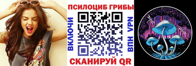 Галлюциногенные грибы мухоморы Кола